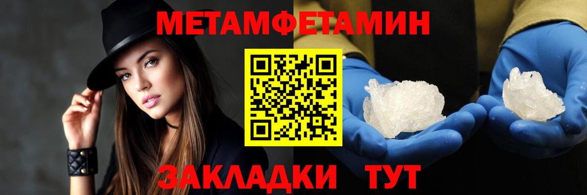 АМФ Розовый  Вход с VPN  Людиново 