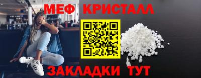 кокаин перу Шелехов