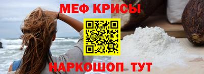 молекула духа Янаул