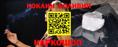 меф VHQ Шебекино