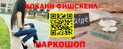 кокаин перу Шелехов
