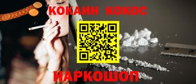 меф VHQ Шебекино