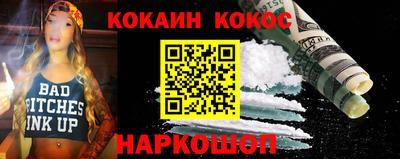 молекула духа Янаул