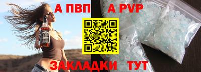 соль курить ск Шахты