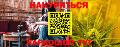 меф VHQ Шебекино