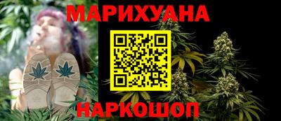 соль курить ск Шахты