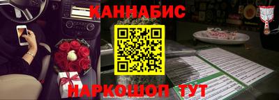 меф VHQ Шебекино