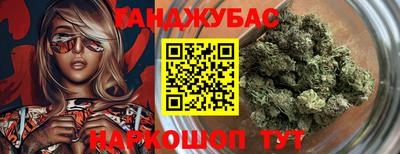 кокаин перу Шелехов