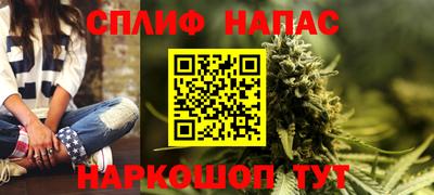 соль курить ск Шахты