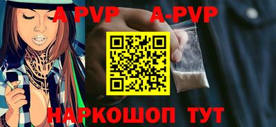 меф VHQ Шебекино