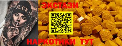 меф VHQ Шебекино