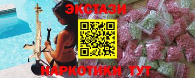 соль курить ск Шахты