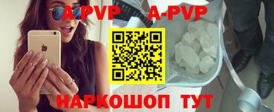 соль курить ск Шахты