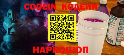 кокаин перу Шелехов