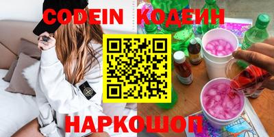 кокаин перу Шелехов