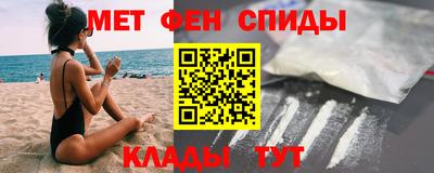 кокаин перу Ярцево