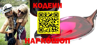 соль курить ск Шахты
