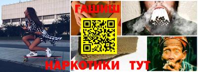 соль курить ск Шахты