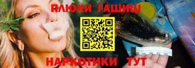 кокаин перу Ярцево