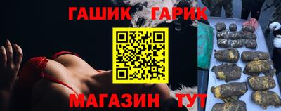 соль курить ск Шахты