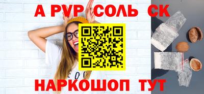 кокаин перу Ярцево