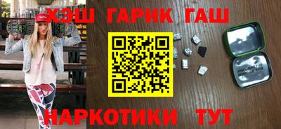 кокаин перу Шелехов
