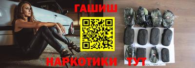 кокаин перу Шелехов