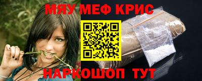 молекула духа Янаул