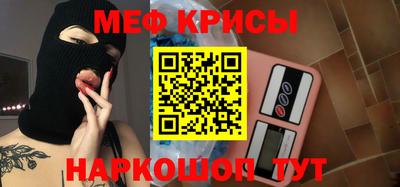 кокаин перу Шелехов