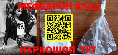 молекула духа Янаул