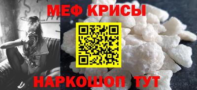 кокаин перу Шелехов