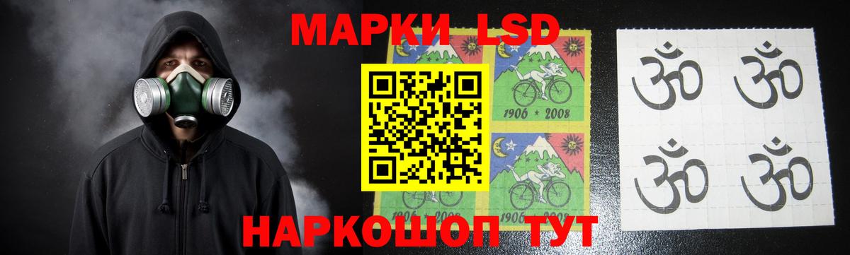Лсд 25 экстази ecstasy  LSD-25 экстази кислота  Людиново  Вход с VPN 