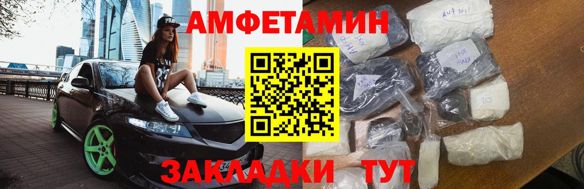 Метамфетамин Methamphetamine Людиново
