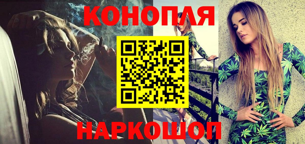 Меф МЯУ МЯУ кристаллы  МАРИХУАНА  Людиново  MDMA  ГАШ  Вход с VPN  Cocaine  A PVP СОЛЬ кристаллы 