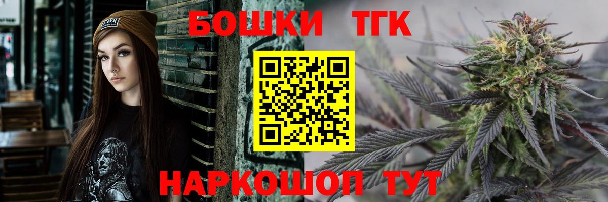 Бошки марихуана тримм Людиново